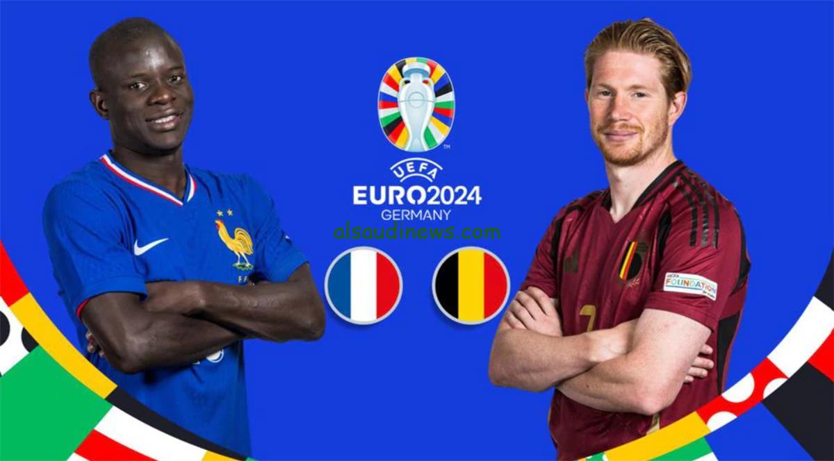 تابع لحظة بلحظة.. مباراة فرنسا وبلجيكا الأن في الدور 16 من يورو 2024