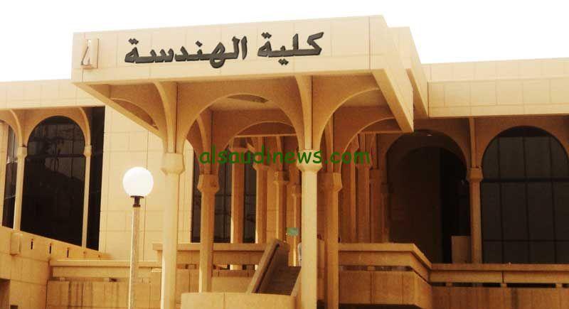 رابط سريع .. موعد التقديم علي معادلة كلية الهندسة 2024/2025 لطلاب الدبلومات الفنية