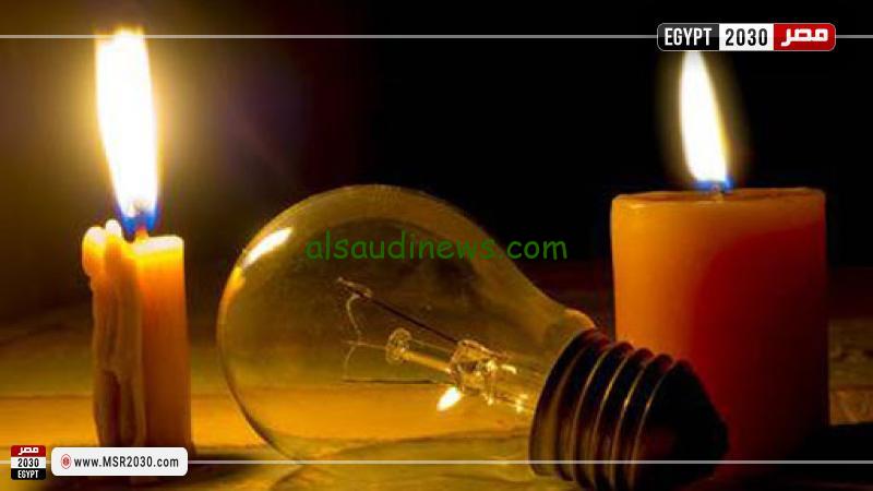الازمة هتخلص امتا ؟ .. مواعيد قطع الكهرباء الجديدة 2024 في جميع محافظات مصر