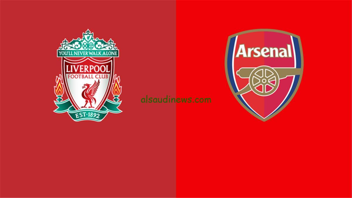 تويتر قناة LFCTV مباراة ليفربول وارسنال اليوم بث مباشر يلا شوت الودية والقنوات الناقلة