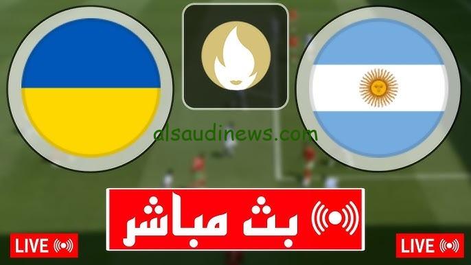 الارجنتين تفوز بهدفين .. نتيجة مباراة الارجنتين واوكرانيا اليوم فى اولمبياد باريس 2024