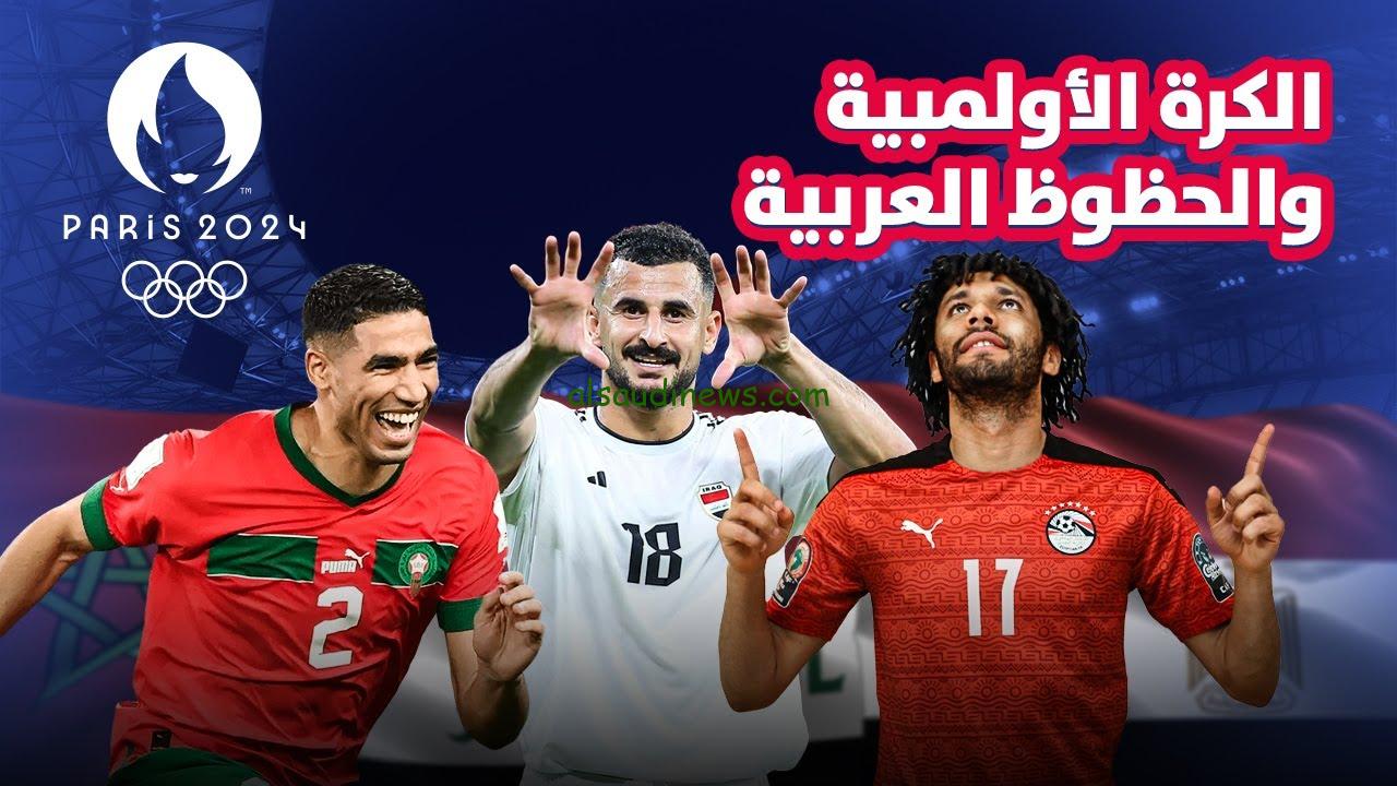 ” اليكم ” 5 قنوات مجانية .. القنوات المفتوحة الناقلة لأولمبياد باريس 2024 اليوم عبر الأقمار الصناعية