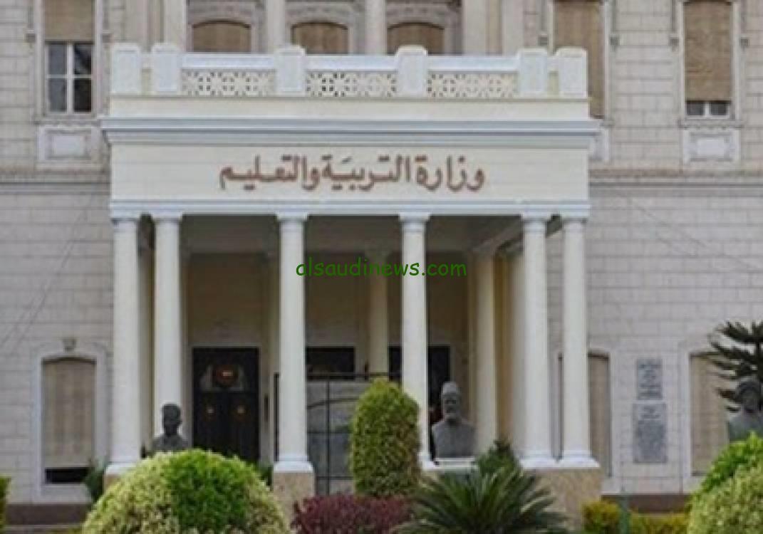 link أسماء المقبولين .. رابط نتيجة مسابقة وزارة التربية والتعليم 2024 عبر بوابة الوظائف الحكومية jobs.caoa.gov.eg