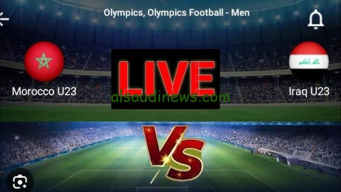 هزيمة المنتخب العراقى ..نتيجة مباراة العراق والمغرب اليوم 30-7-2024 فى اولمبياد باريس