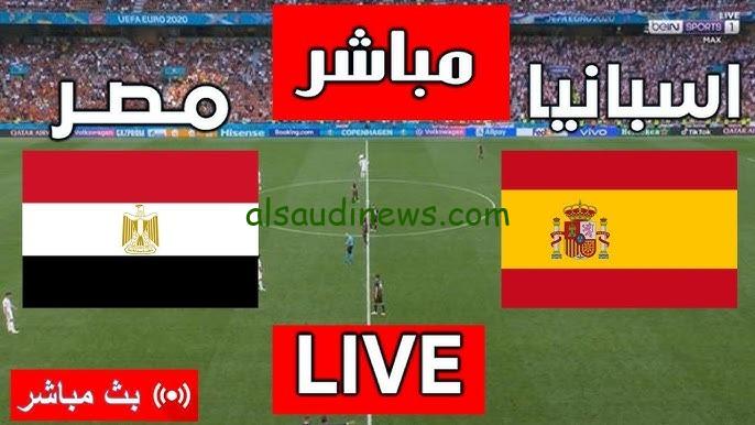 انتصار منتخب الفراعنة بهدفين .. نتيجة مباراة مصر وإسبانيا اليوم فى اولمبياد باريس 2024