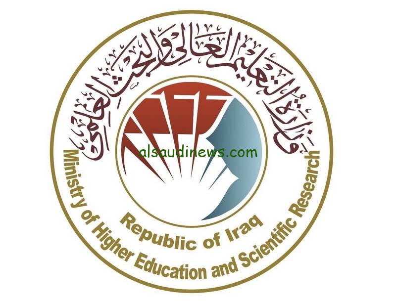 معدلات القبول في كليات الطب والصيدلة 2024-2025 بالعراق حسب توضيح وزارة التعليم العالي