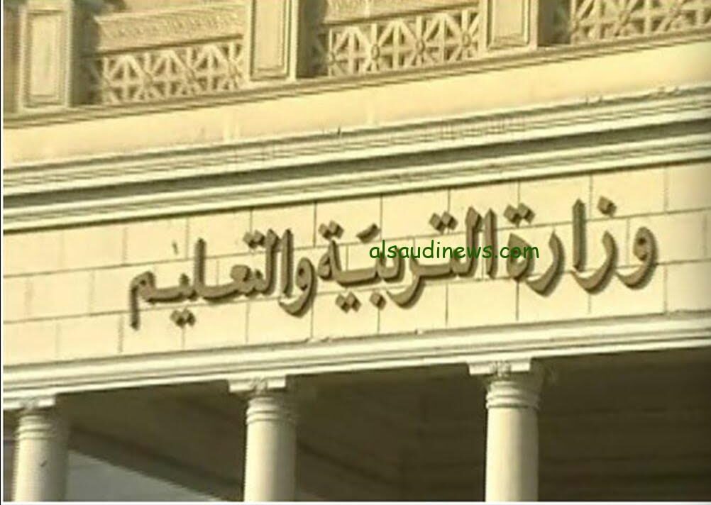 ” بعد الزيادة الجديدة ” موعد صرف مكافأة الامتحانات للمعلمين 2024 وقيمة المكافأة