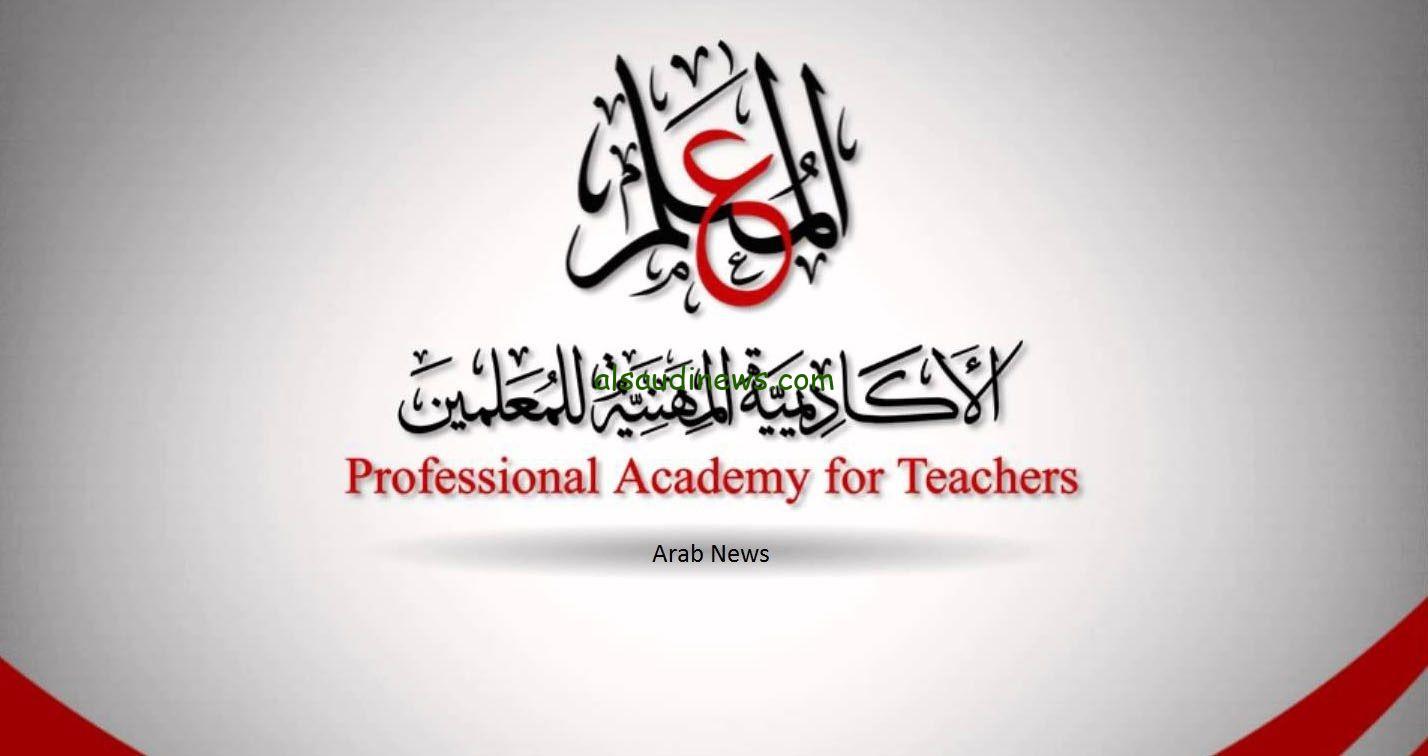” عــاجل ” … موعد صرف مكافأة امتحانات الثانوية العامة 2024 للمعلمين طبقا لقرار وزارة التربية والتعليم