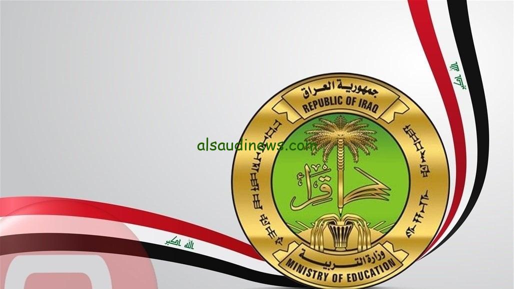 ” سريع الأن ” تسجيل الدخول منصة نجاح العراقية 2024 Student najah iq نتائج السادس الاعدادي الدور الاول