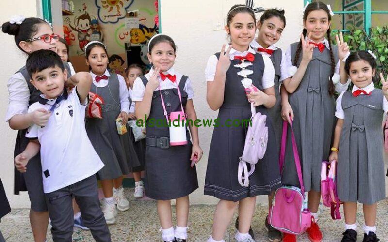 متي موعد بداية السنة الدراسية الجديدة 2025 في العراق .. وزارة التربية العراقية تحدد