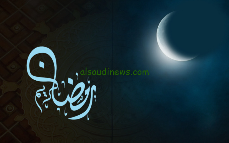 رمضان يقربنا.. موعد رمضان 2025 في مصر والدول العربية