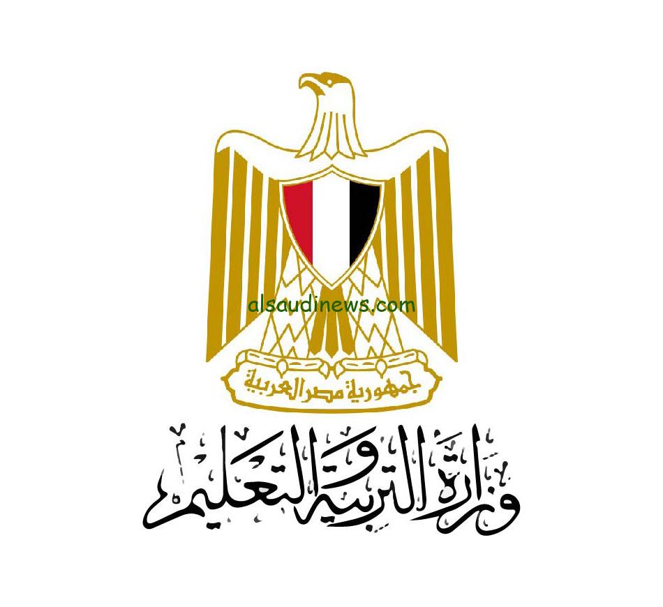 مكافاة امتحانات الثانوية العامة .. موعد صرف مكافأة الامتحانات للمعلمين 2024 قرار من وزارة التربية والتعليم