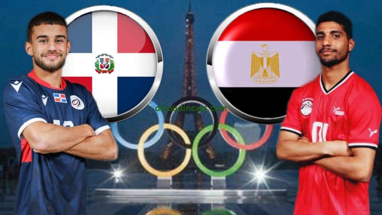 الماتش الساعة كام.. موعد مباراة مصر والدومينيكان فى اولمبياد باريس 2024 والقنوات المفتوحة الناقلة