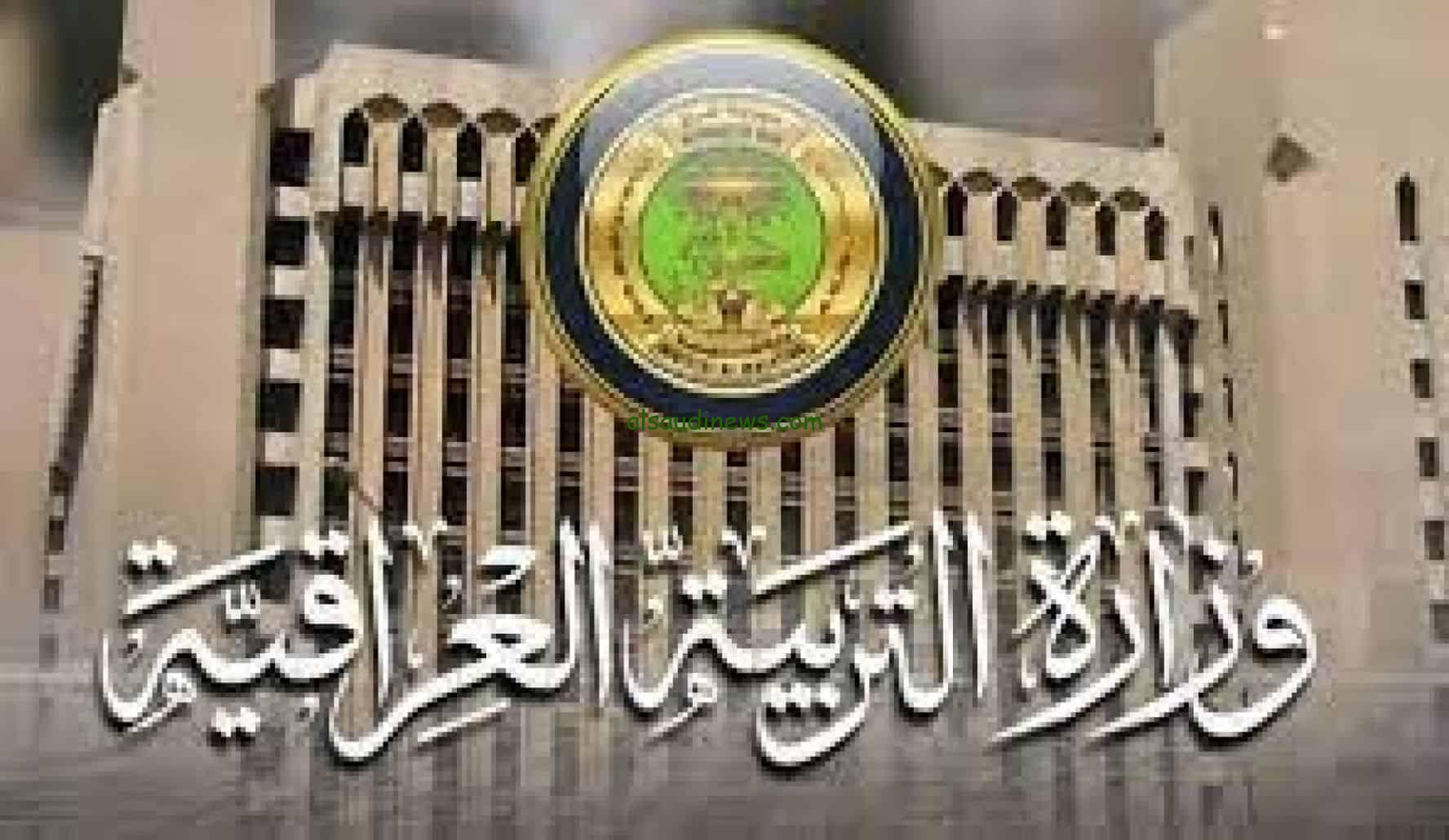 ملازمنا Enquiry Pdf .. نتائج السادس اعدادي الدور الأول 2024 عبر الموقع الرسمي للوزارة وموقع نتائجنا results.mlazemna.com