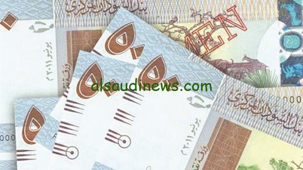 يا تري بقا بكام.. سعر الجنية السوداني اليوم الثلاثاء 27 أغسطس 2024