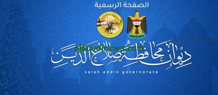 استعلم الان عن إستمارة التقديم على تعيينات العقود 7292 لعام 2024 والشروط المقدمة