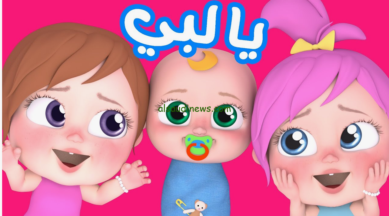 نزلهم الان: “Wanasah – Karameesh” تردد قناة كراميش وناسة 2024 لمتابعة افضل برامج الأطفال التربوية والتعليمية بجودة HD