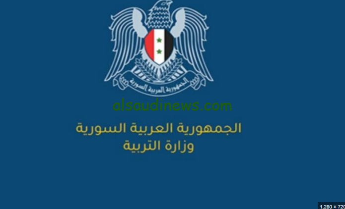 عااجل … معدلات القبول الصف العاشر سوريا 2024/2025 طبقا لوزارة التربية والتعليم السورية