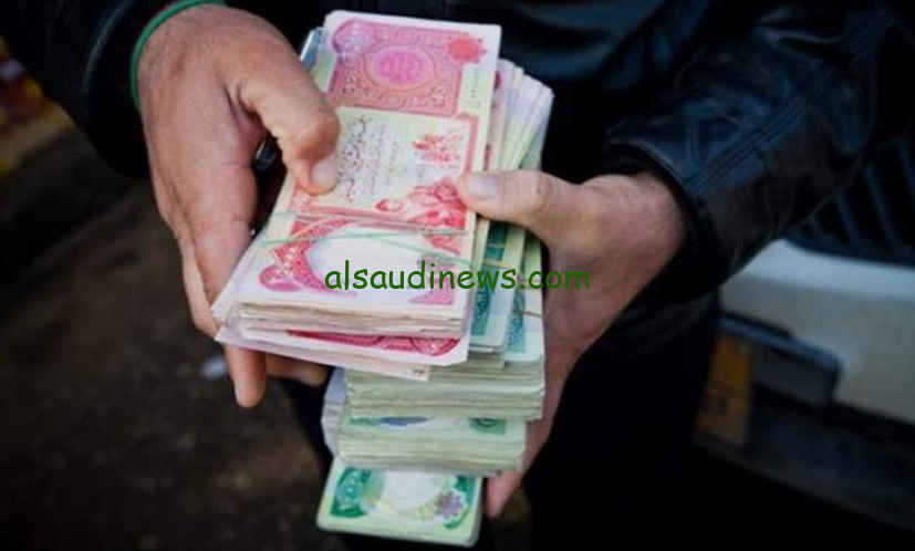 بالتفاصيل .. حقيقة زيادة رواتب الموظفين بالعراق 2024 وما خطوات الاستعلام عن الراتب طبقا لقرار لوزارة المالية