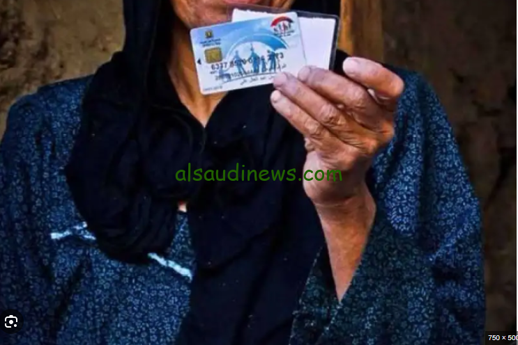 شوف اسمك هنا… رابط الاستعلام عن الاسماء الجدد في تكافل وكرامة ٢٠٢٤ عبر الموقع الرسمي لوزارة التضامن الاجتماعي