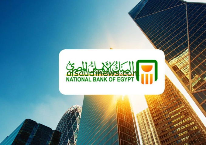 بعائد يصل الي 30% .. شهادات البنك الأهلي 2024 الجديدة وما هو اعلي عائد في البنوك