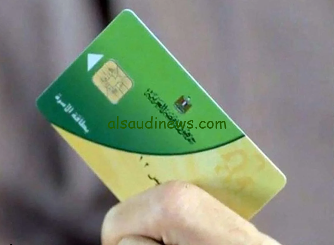 مفيش سكر تاني .. حقيقة وقف صرف السكر الحر على البطاقة التموينية 2024 طبقا لقرار وزاره التموين والتجارة الداخلية