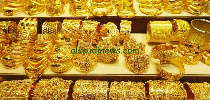 “مفأجاة كبيرة” استقرار سعر الذهب اليوم السبت 24 أغسطس 2024 في الأسواق