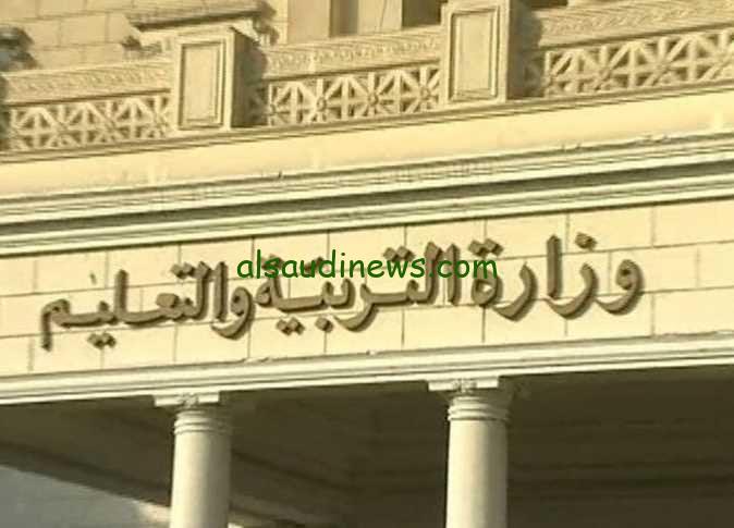 تأجيل العام الدراسي الجديد2024/2025.. بيان رسمي من الحكومة لحسم أمر الانباء المتداولة عن تأجيل الدراسة