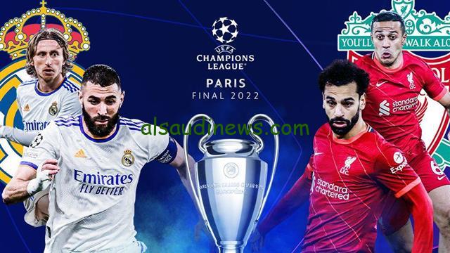 لو انت من عشاق الملكي .. اليكم مواعيد مباريات ريال مدريد في دوري ابطال أوروبا 2024/2025