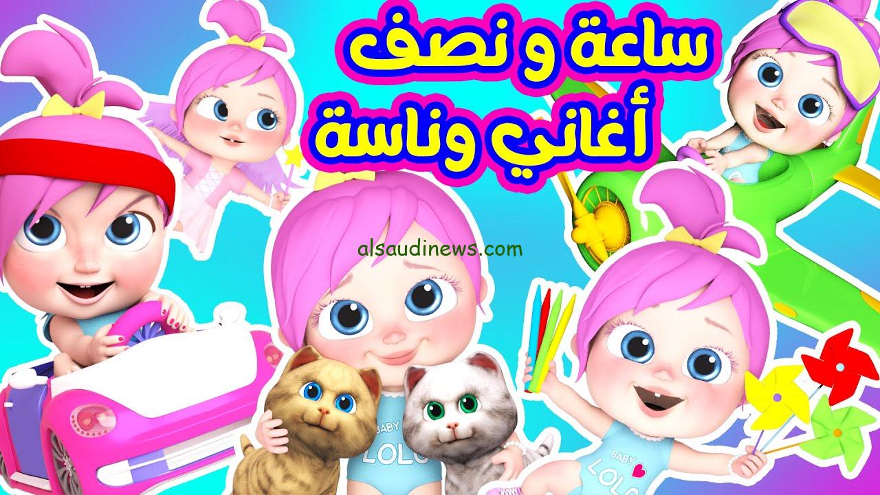 تردد قناة وناسة الجديد 2024 Wanasah عبر القمري الصناعيين نايل سات وعرب سات
