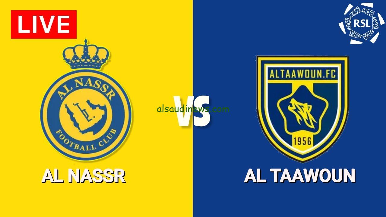 nasr vs taawon.. تابع مباراة النصر والتعاون اليوم في نصف نهائي السوبر السعودي بدون تقطيع