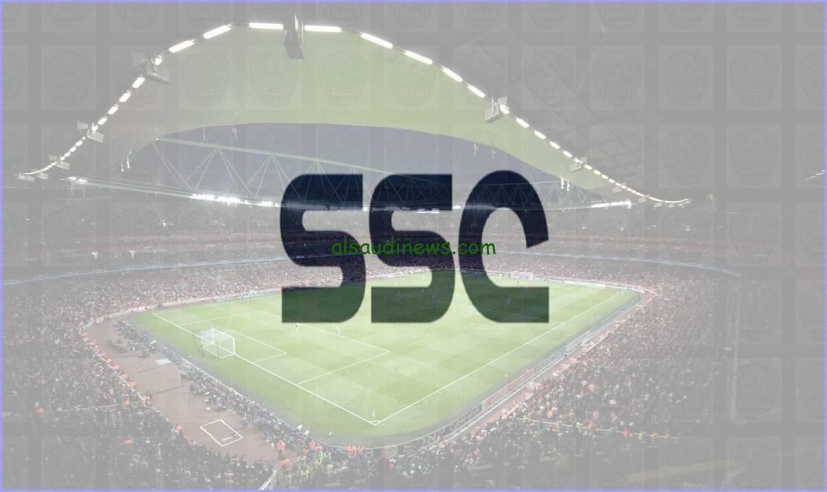 تردد قناة السعودية الرياضية SSC 1 مباراة التعاون والنصر في كأس السوبر السعودي