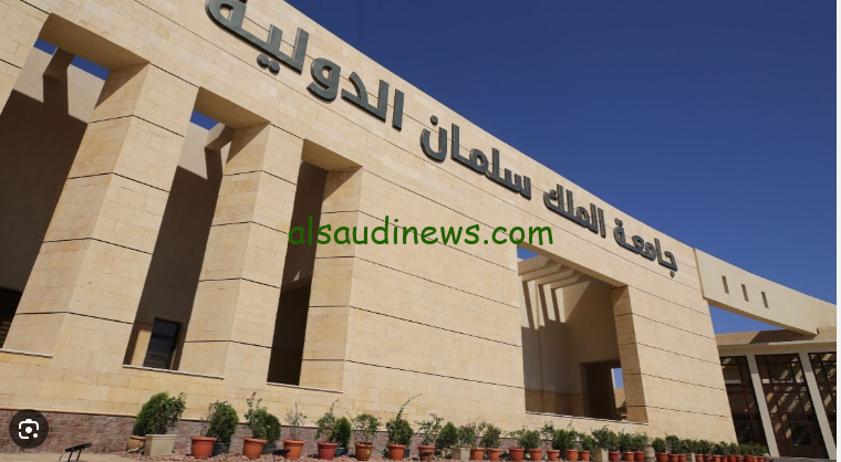 رسميا … آخر موعد للتقديم في جامعة الملك سلمان 2024/2025 وتنسيق الكليات