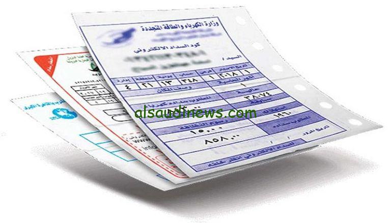 زيادة جديدة.. أسعار شرائح الكهرباء زيادة 30% علي عدادات الكارت الجديدة