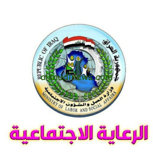 spa اسمكـ نزل .. منصة مظلتي أسماء الرعاية الاجتماعية الوجبة الأخيرة 2024 السابعة واهم الشروط اللازمة للحصول عليها