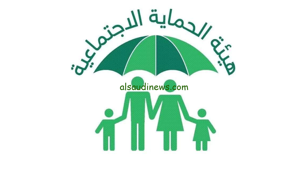 نزلت دلوقتي حالأ pdf .. أسماء المشمولين بالرعاية الاجتماعية الوجبة الأخيرة 2024 وطريقة الاستعلام عنها من علي منصة مظلتي spa.gov.iq