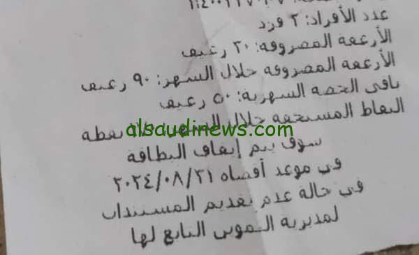 شوف نفسك منهم ولا لا .. تحذير شديد اللهجة إيقاف بطاقات التموين لفئات محددة في 31 / 8/ 2024 ببيان رسمي من وزارة التموين