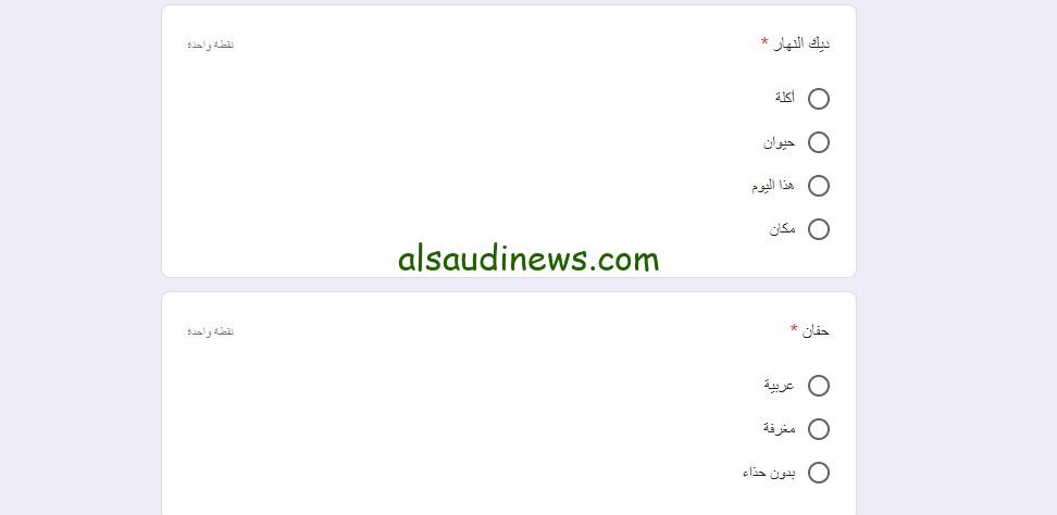 تحذير عاااجل من اللينك الخاص بـ اختبار اللهجة الفلاحي المصرية google docs “هيتم إختراقك”