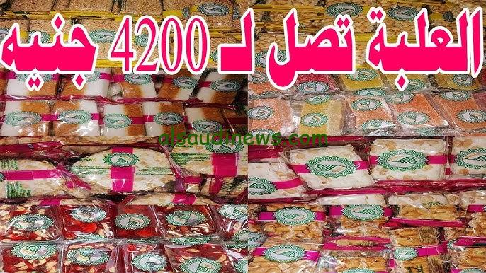 وفر فلوسك للجواز احسن .. اسعار حلاوة المولد النبوي 2024 في اشهر المحلات