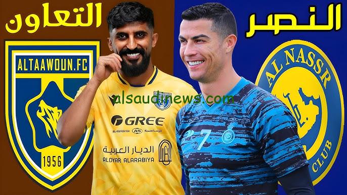 النصر ضد الهلال .. ملخص ونتيجة مباراة التعاون والنصر السعودي اليوم تويتر twitter matches في كأس السوبر السعودي 2024