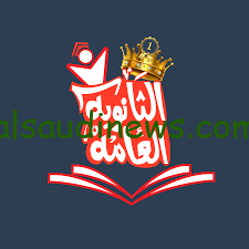 نظام الثانوية العامة الجديد.. 5 مواد أساسية لكل شعبة من الثانوية العامة 2025