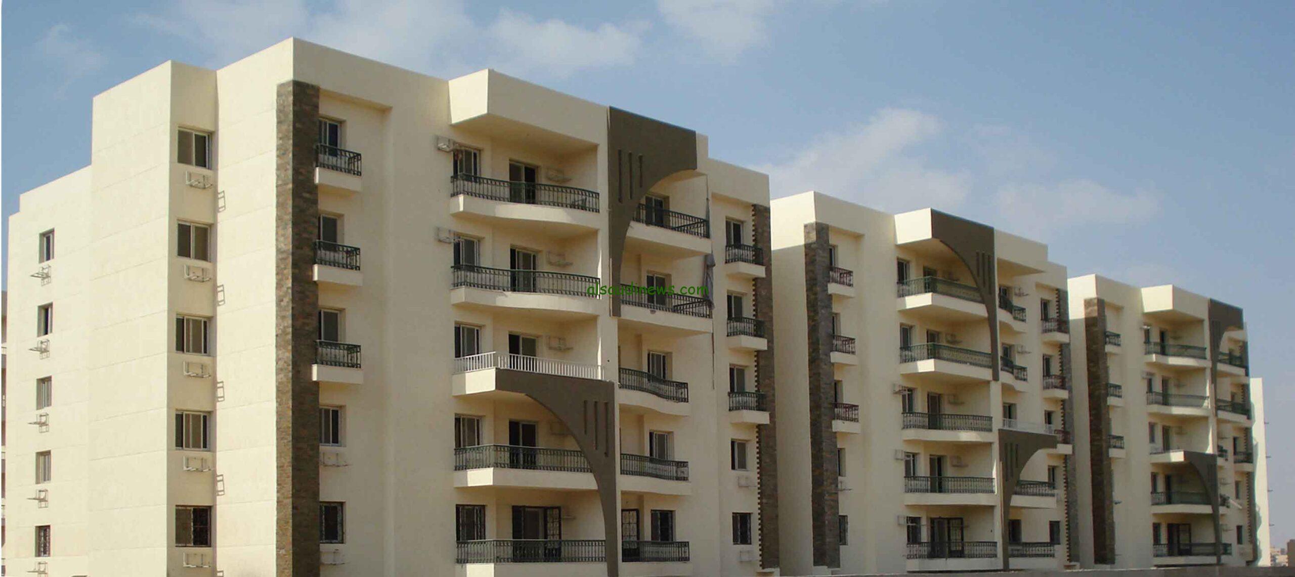 الحق قدم.. رابط حجز شقق وزارة الإسكان والتعمير 2024 والشروط التقديم