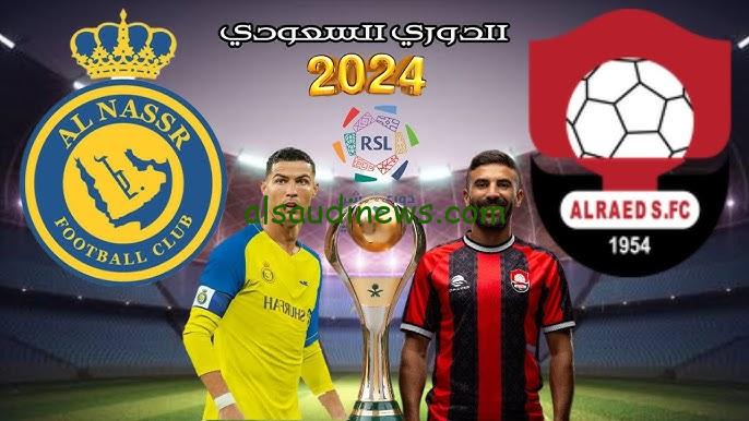 SSC twitter.. القنوات المجانية الناقلة لمباراة النصر والرائد اليوم في ظهور رونالدو الأول