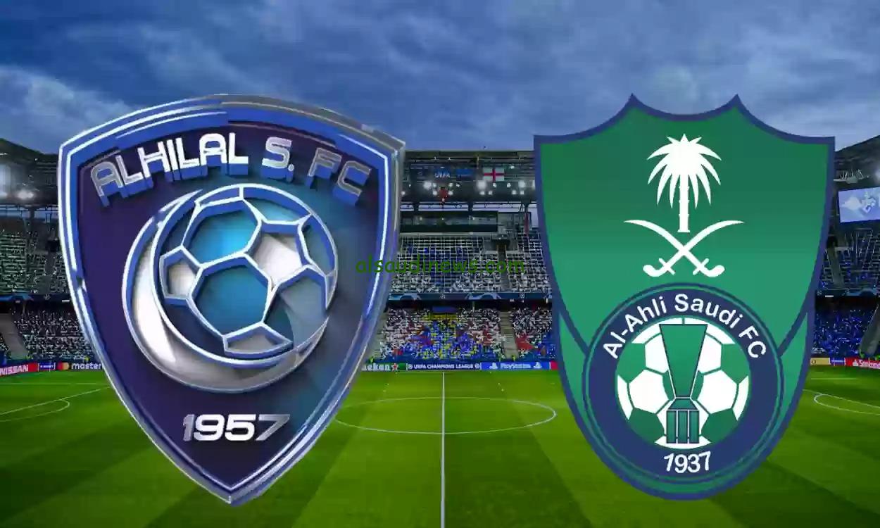 القنوات المفتوحة الناقلة لمباراة الهلال والاهلى اليوم فى نصف نهائى كأس السوبر السعودي 2024 وموعد اللقاء والتشكيلة