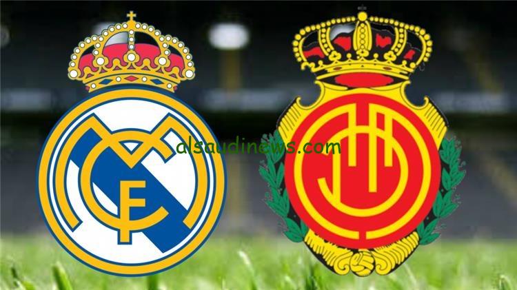 اتفرج ببلاش .. القنوات الناقلة لمباراة ريال مدريد وريال مايوركا اليوم فى الدورى الاسبانى والتشكيلة المتوقعة
