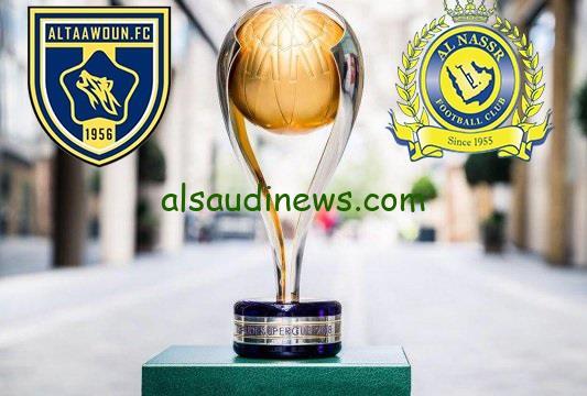 ” الجمهور بيحبو ” معلق مباراة النصر والتعاون السعودي اليوم في نصف نهائي كأس السوبر السعودي 2024 والقنوات الناقلة
