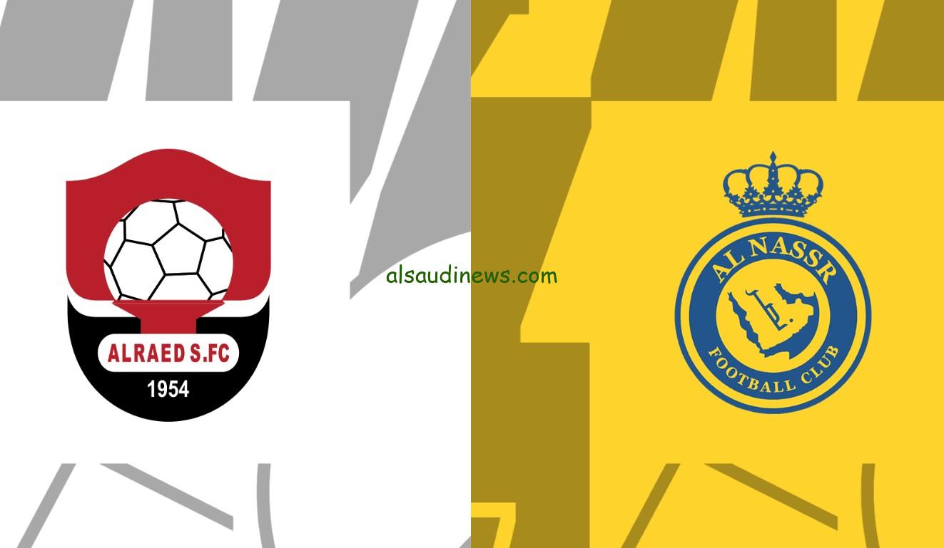 تعادل بطعم الخسارة.. نتيجة مباراة النصر والرائد اليوم تويتر في إفتتاحية الدوري السعودي