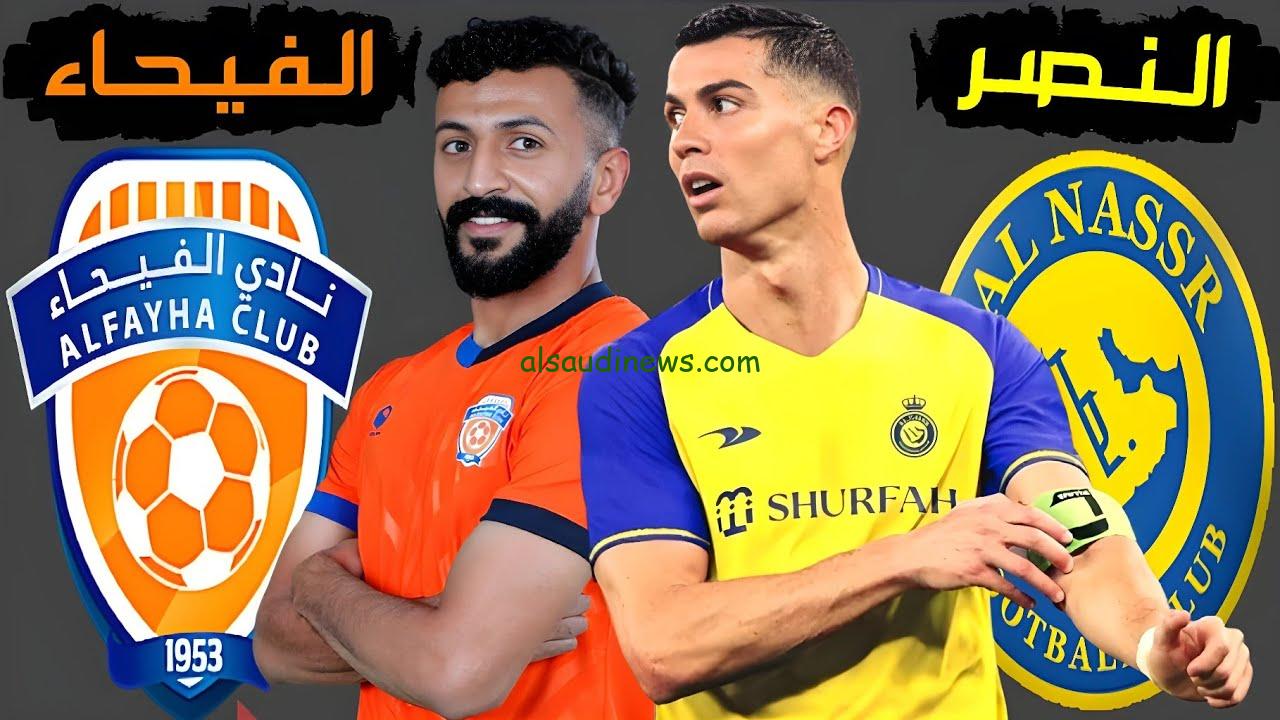 فوز فريق الدون .. نتيجة مباراة النصر والفيحاء اليوم يلا شوت twitter matches في الدوري السعودي