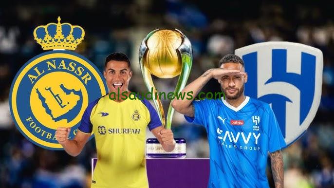الهلال البطل.. نتيجة مباراة النصر والهلال اليوم في “ديربي الرياض النهائي”