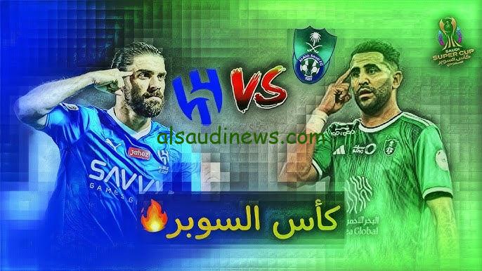 ملخص ونتيجة مباراة الهلال والاهلي السعودي تويتر twitter matches والقنوات المجانية الناقلة